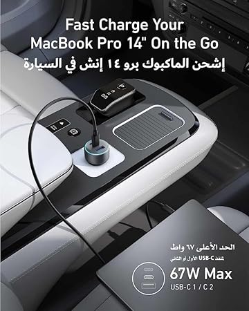 ANKER Car Charger 67W 3-ports