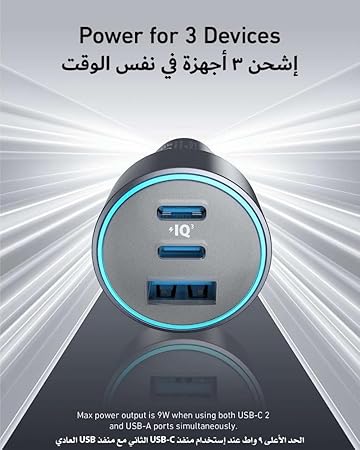 ANKER Car Charger 67W 3-ports